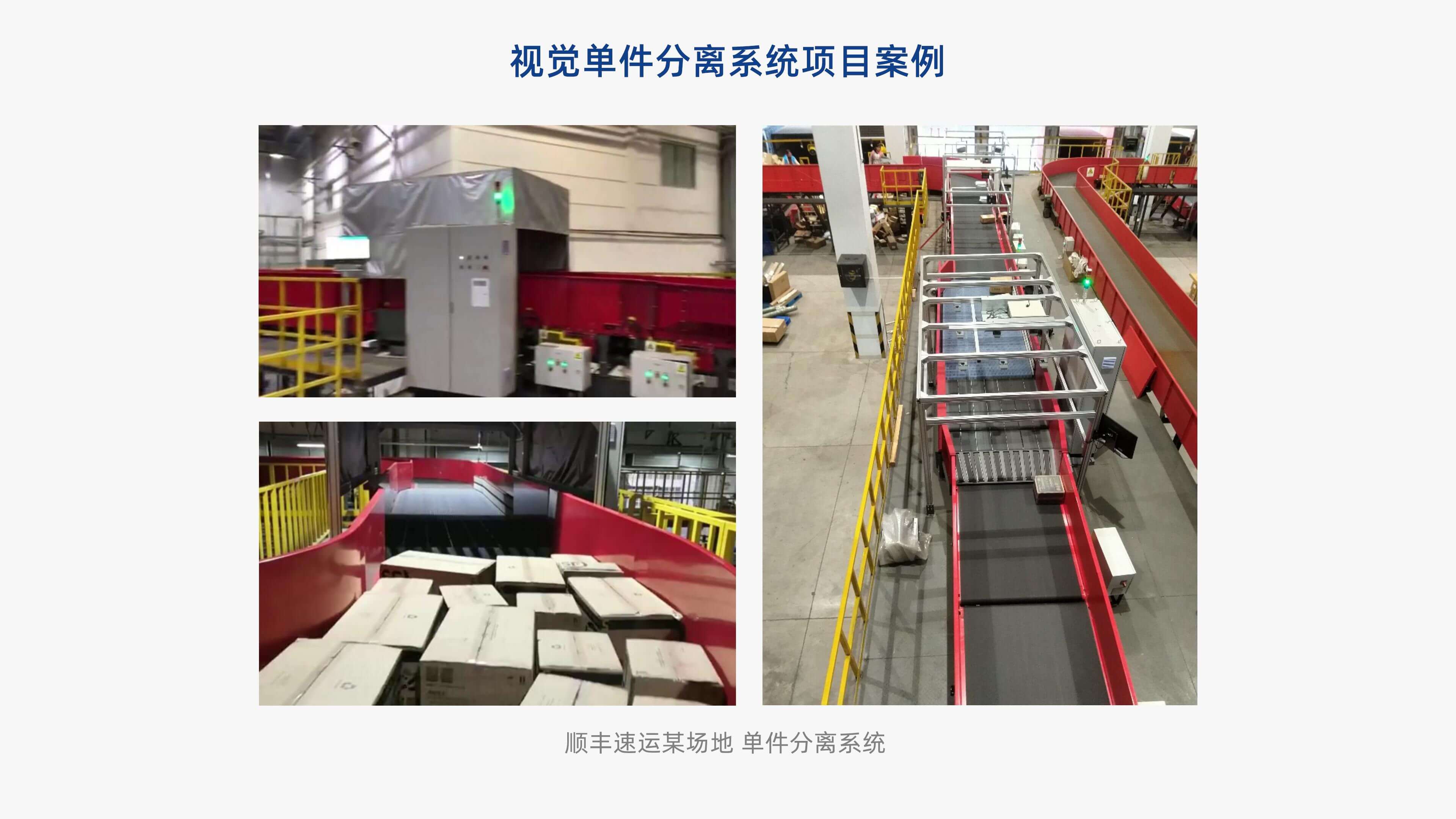 mk体育视觉单件分离产品介绍 李茜_13.jpg