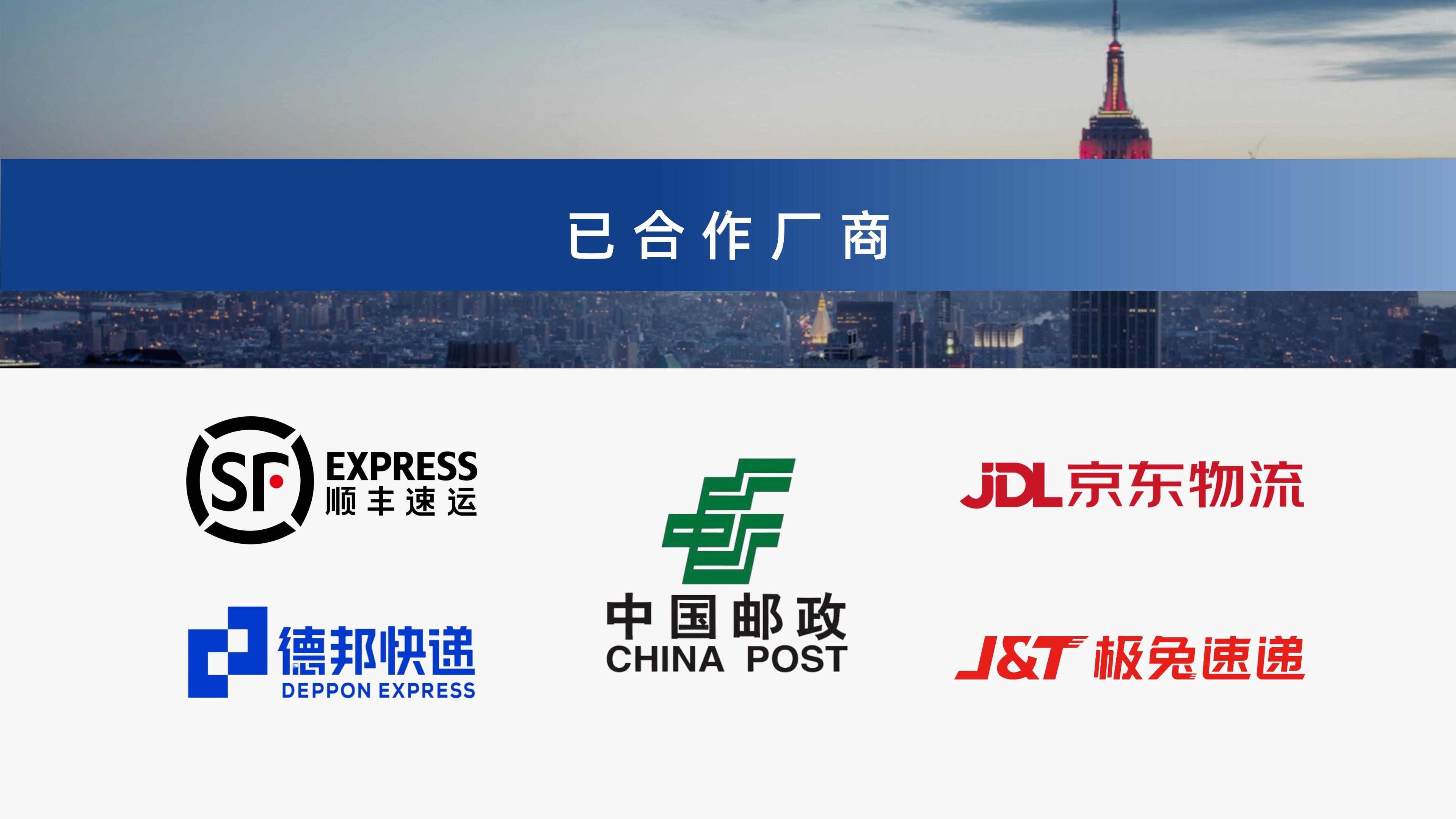 mk体育视觉单件分离产品介绍 李茜_16.jpg