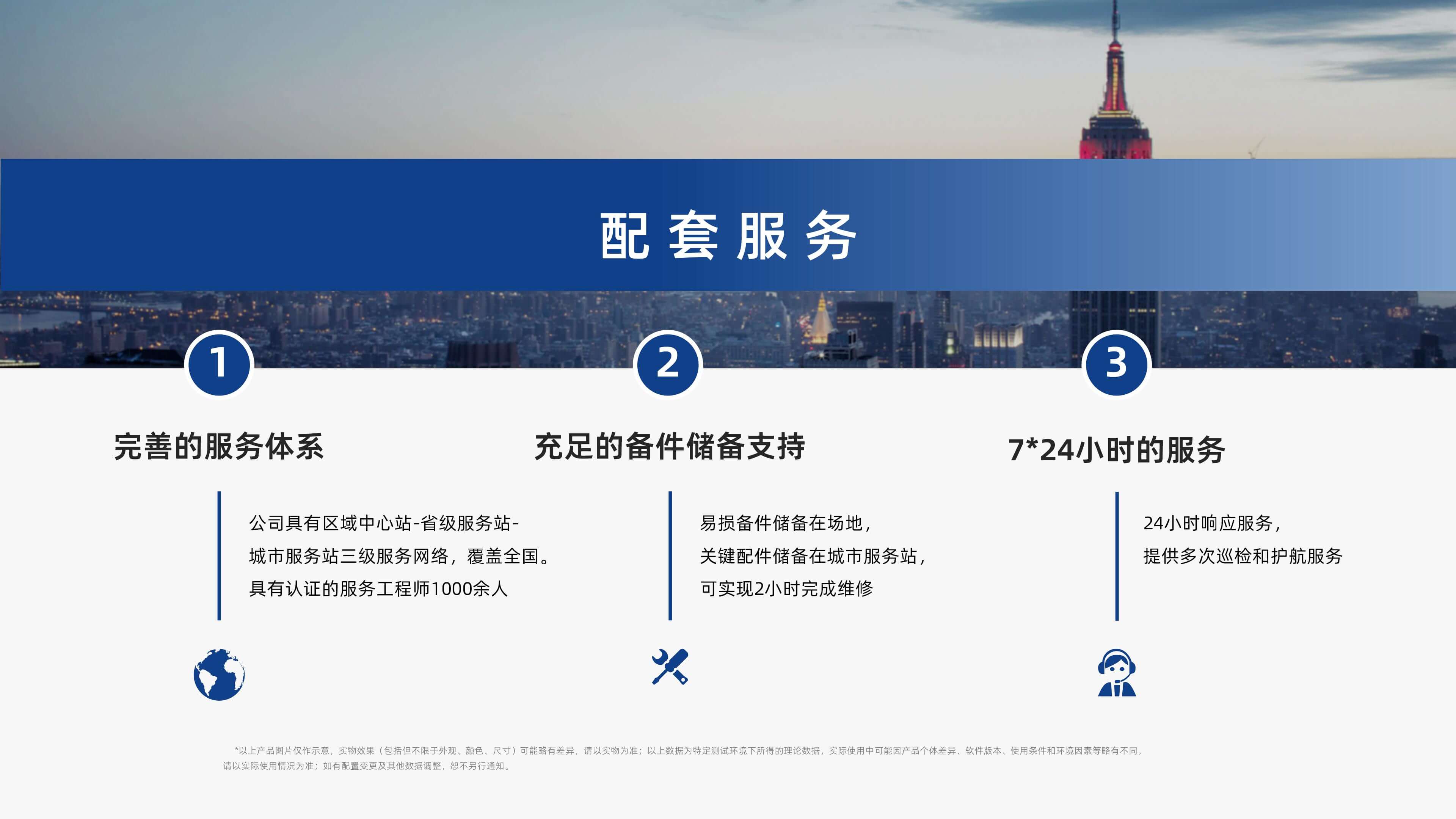 mk体育视觉单件分离产品介绍 李茜_17.jpg